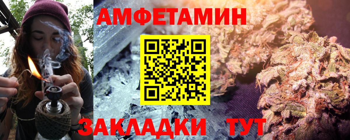 Amphetamine  АМФЕТАМИН 98%  Вход с VPN  Нурлат 