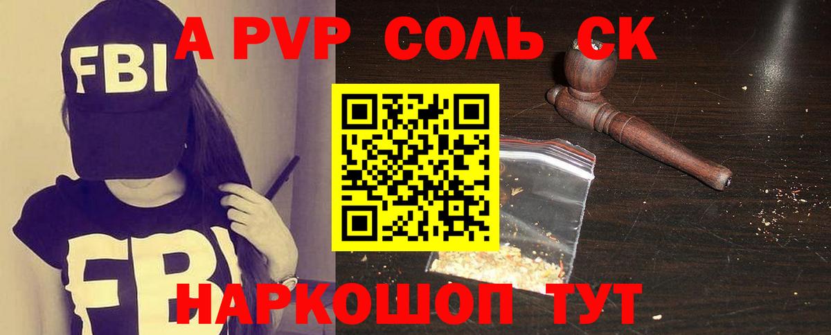 A PVP СК  где купить наркоту  Нурлат  Alfa_PVP крисы CK  Alfa_PVP  Вход с VPN  Alfa_PVP VHQ 