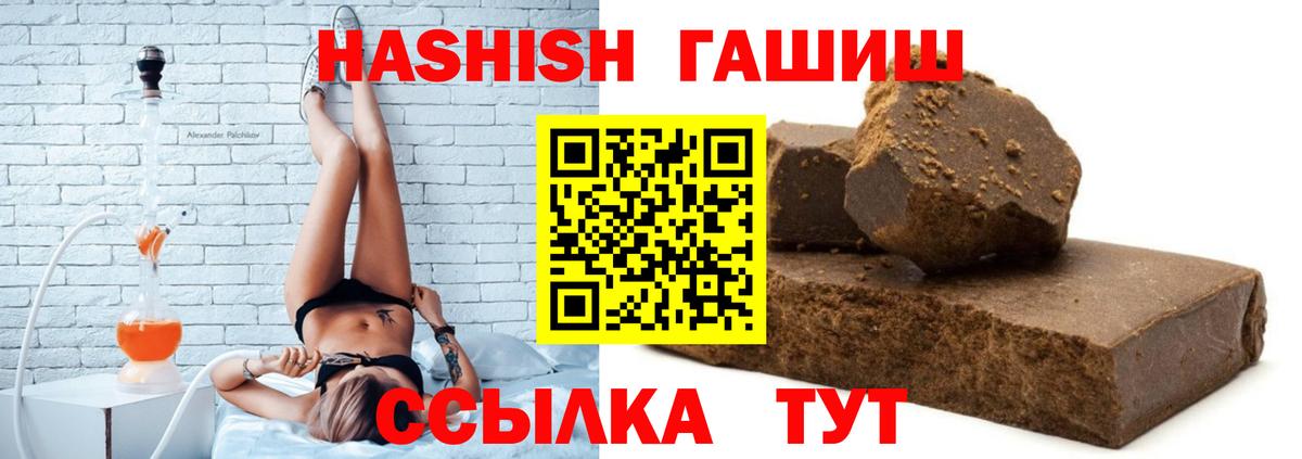 ГАШИШ гарик Нурлат