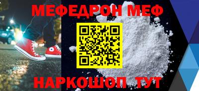 соль ск Среднеуральск