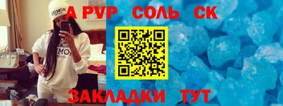 бутират Старая Купавна