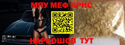 бутират Старая Купавна