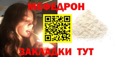 соль ск Среднеуральск