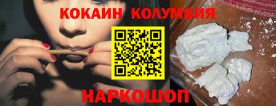 бутират Старая Купавна