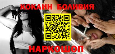 бутират Старая Купавна