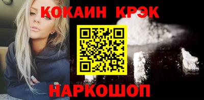 гашиш Ставрополь