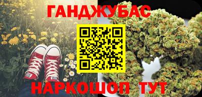 бутират Старая Купавна
