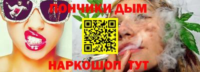 бутират Старая Купавна
