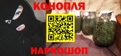 бутират Старая Купавна