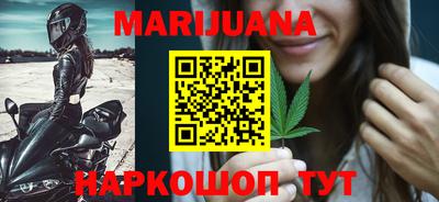 гашиш Ставрополь