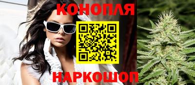 бутират Старая Купавна