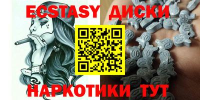 бутират Старая Купавна