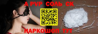 бутират Старая Купавна