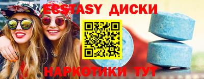 бутират Старая Купавна