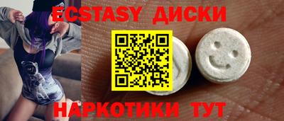 гашиш Ставрополь