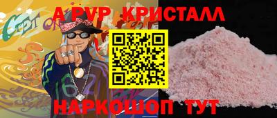 гашиш Ставрополь