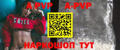 гашиш Ставрополь