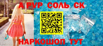 ПСИЛОЦИБИНОВЫЕ ГРИБЫ Татарск