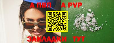 бутират Старая Купавна