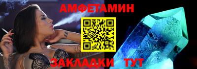 бутират Старая Купавна