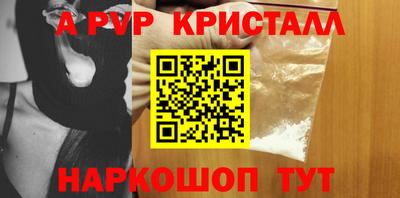 бутират Старая Купавна