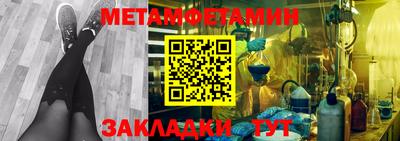соль ск Среднеуральск