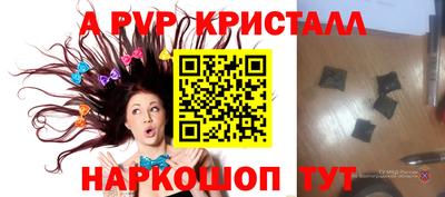 соль ск Среднеуральск