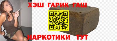 бутират Старая Купавна