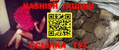 бутират Старая Купавна