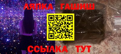 гашиш Ставрополь