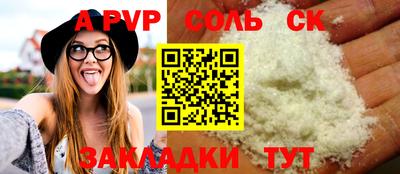 бутират Старая Купавна