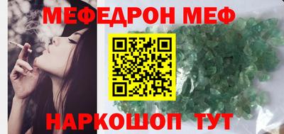 соль ск Среднеуральск