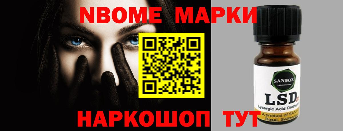 Лсд 25 экстази ecstasy  ЛСД экстази ecstasy  Вход с VPN  Нурлат 