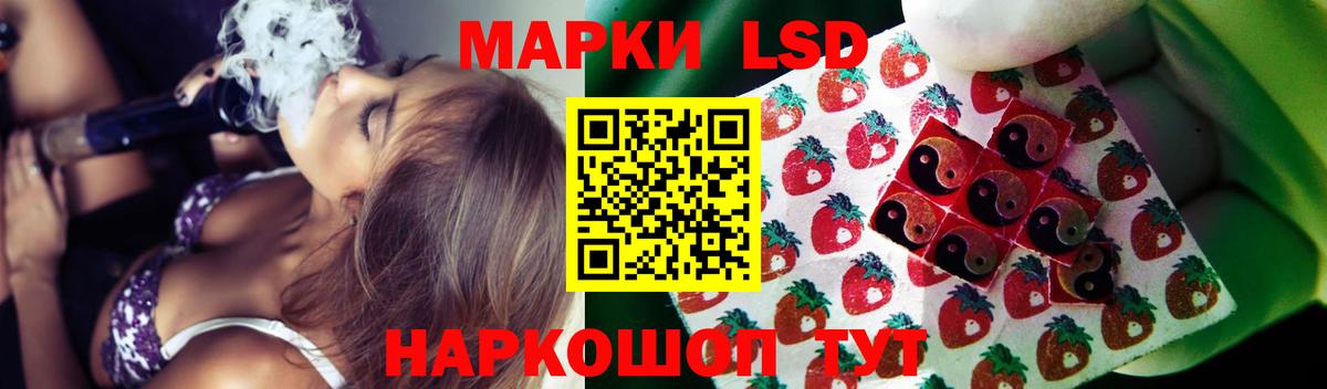 Лсд 25 экстази кислота Нурлат