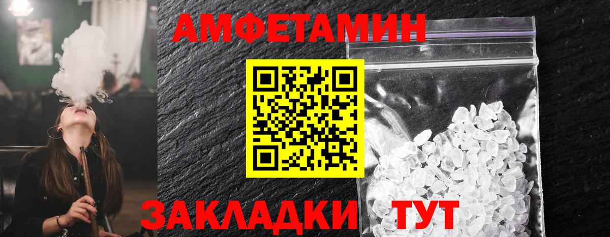 Нурлат  Первитин витя  Вход с VPN 