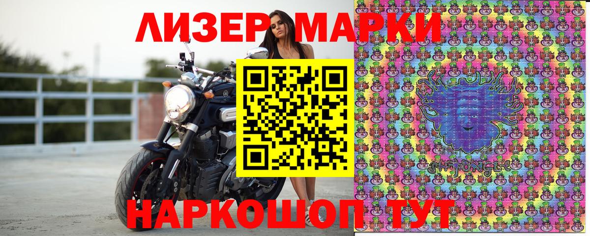 Марки N-bome 1,5мг Нурлат