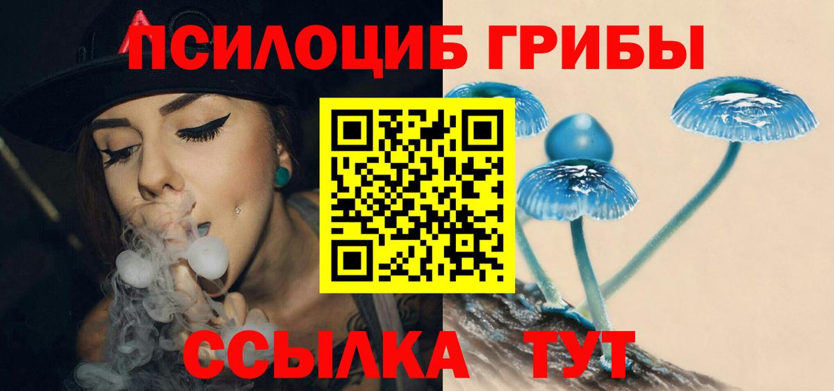 Метамфетамин  Вход с VPN  Нурлат  Канабис  Кокаин  Меф МЯУ МЯУ кристаллы  АМФ   MDMA 