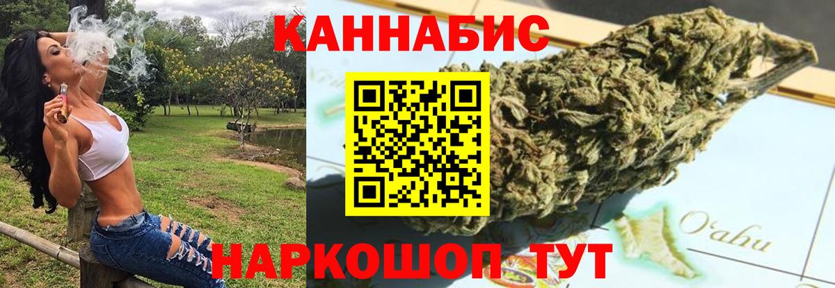 Каннабис OG Kush  Вход с VPN  МАРИХУАНА THC 21%  Марихуана планчик  Нурлат  Марихуана ГИДРОПОН 